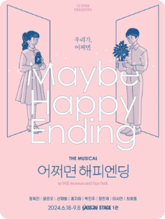 박천휴 세션 포스터 2/5