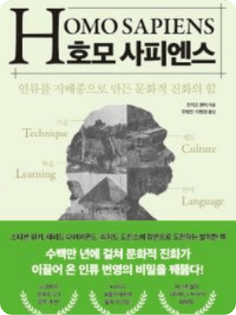 조지프 헨릭 세션 포스터 1/4