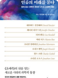 조지프 헨릭 세션 포스터 3/4