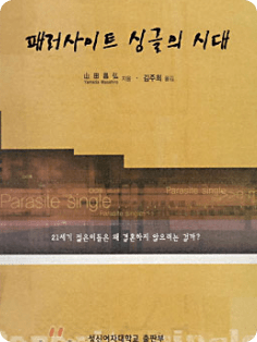 야마다 마사히로 세션 포스터 3/4