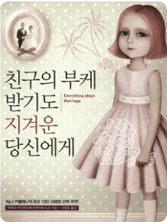 야마다 마사히로 세션 포스터 4/4