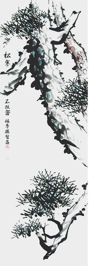 송한불개용