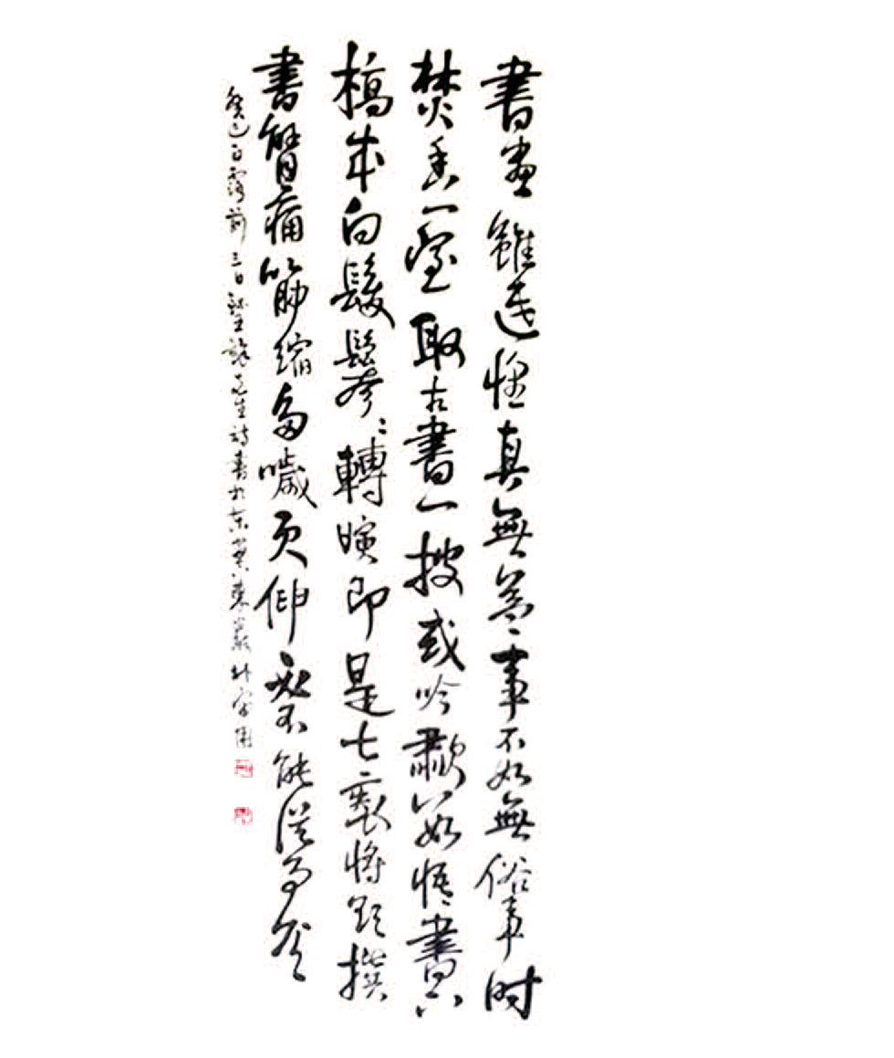 왕탁선생시